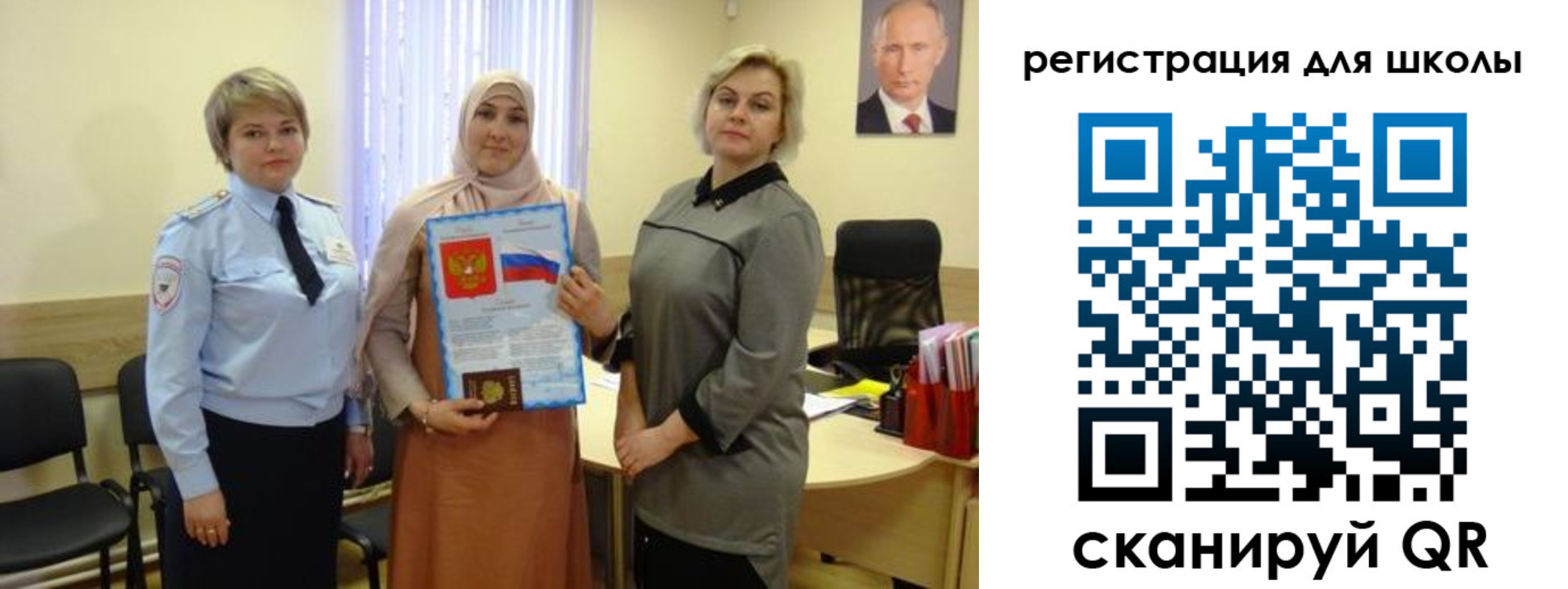 регистрация для дет. сада в Катайске