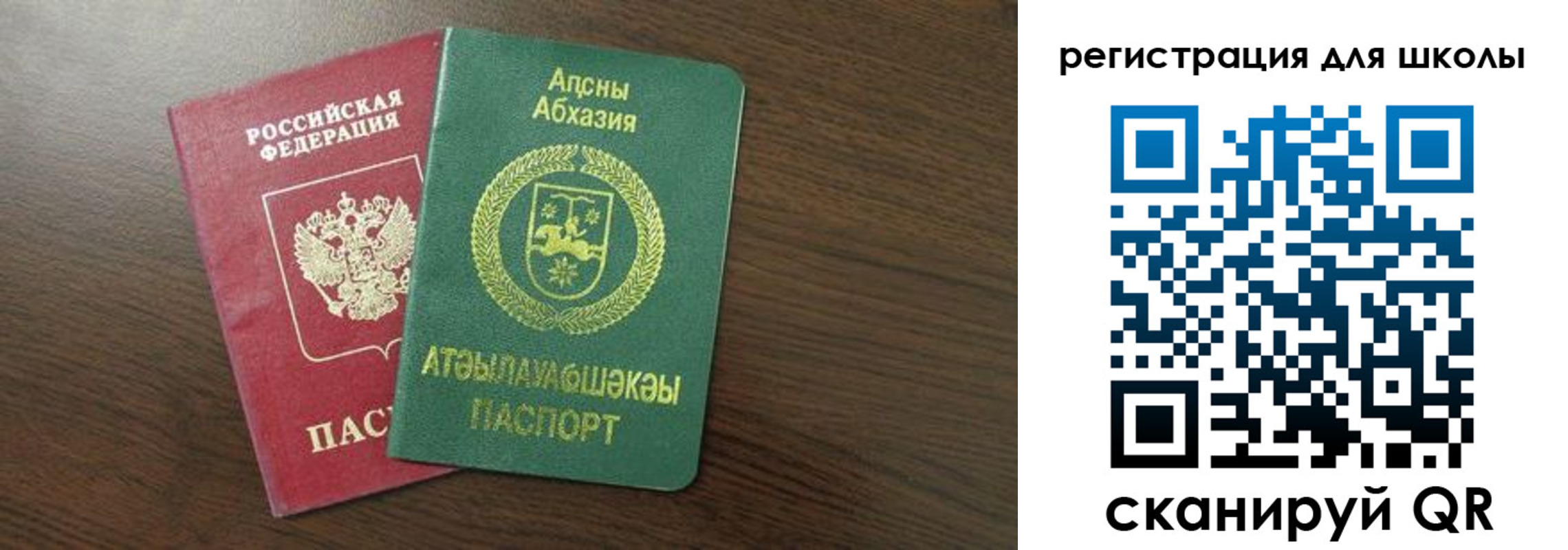 временная регистрация надежно в Катайске