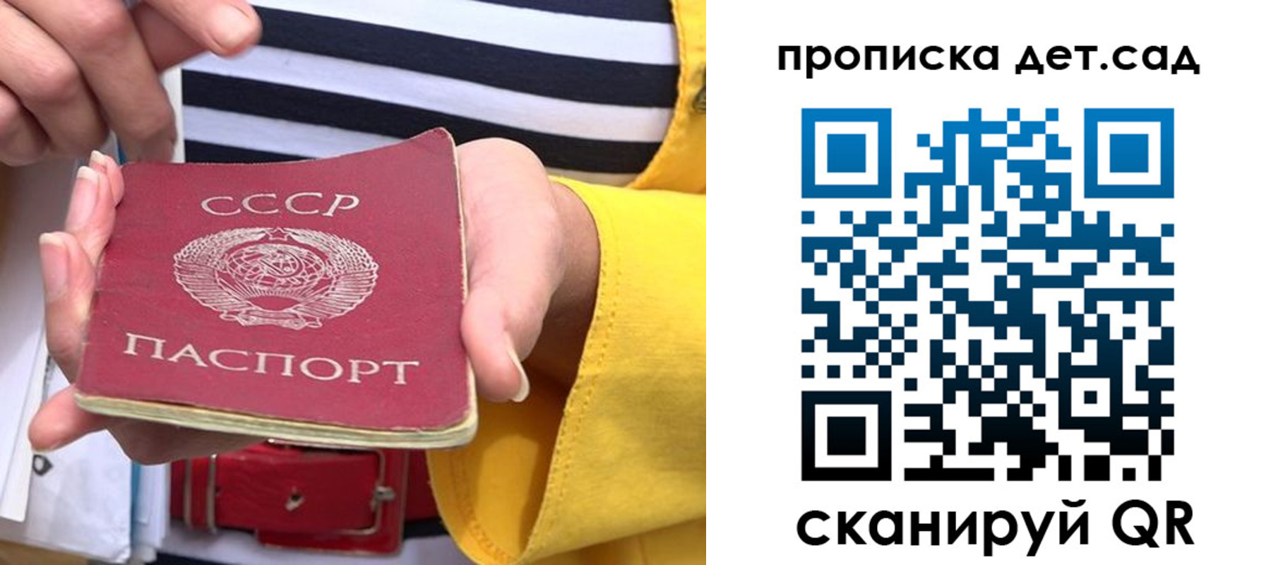 миграционный учет в Катайске