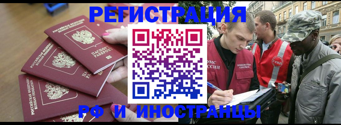 регистрация для школы в Катайске