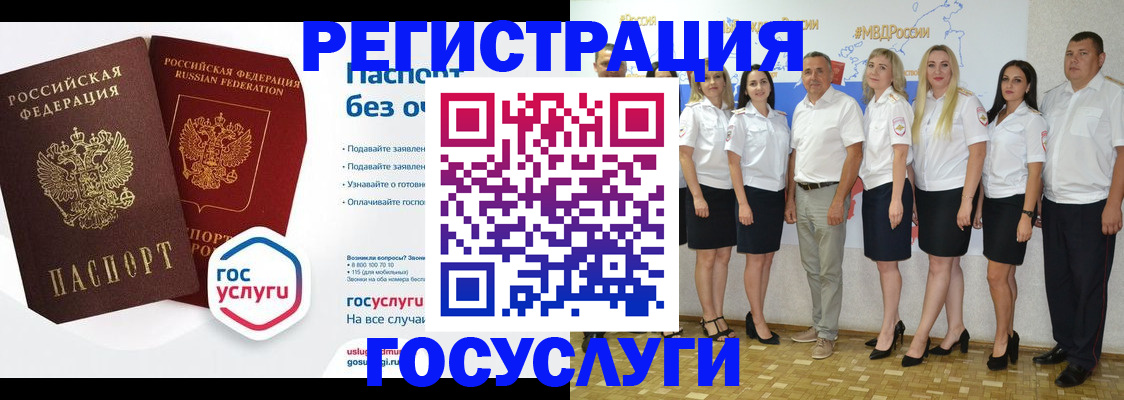 временная регистрация купить в Катайске