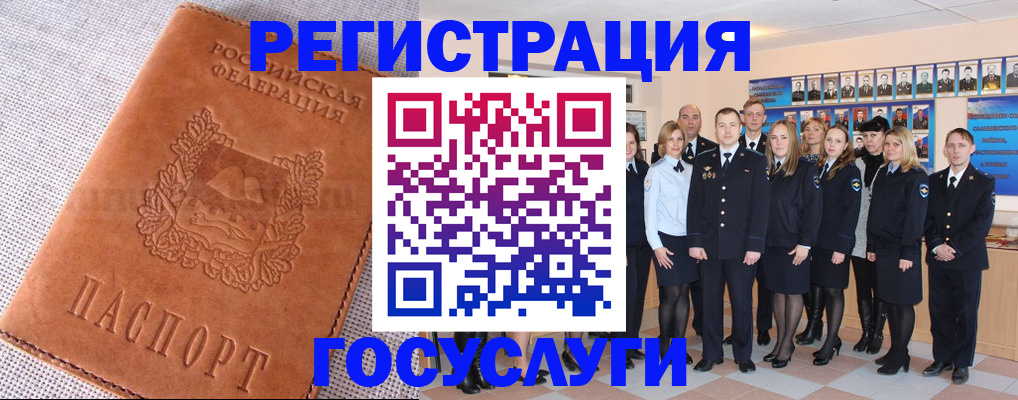 прописка регистрация в Катайске