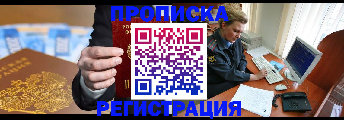 регистрация в Катайске